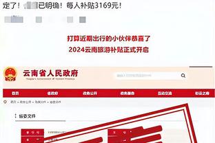 雷竞技最低存款截图3